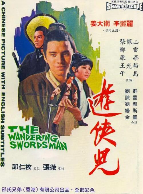 《千古玦尘》海报